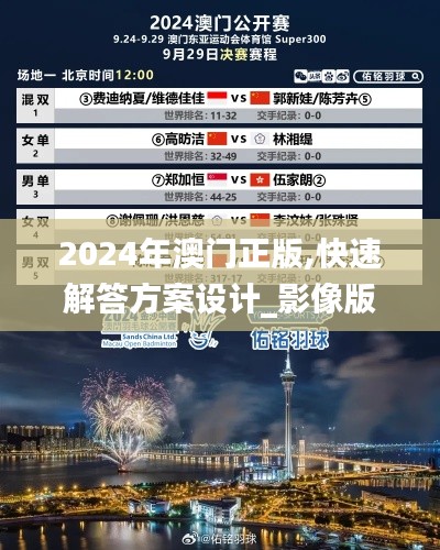 字斟句酌 第4页