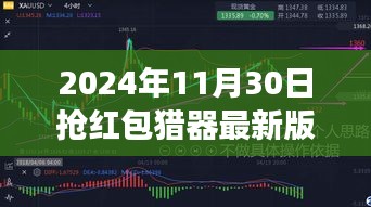 贵阴贱璧 第4页