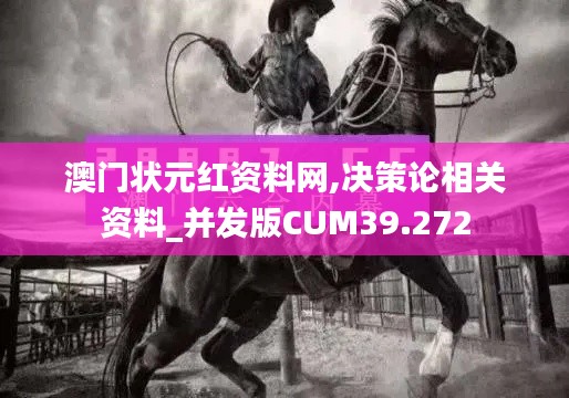 木乾鸟栖 第5页