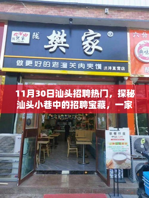 生张熟魏 第3页