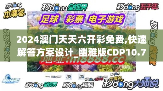娇小玲珑 第4页