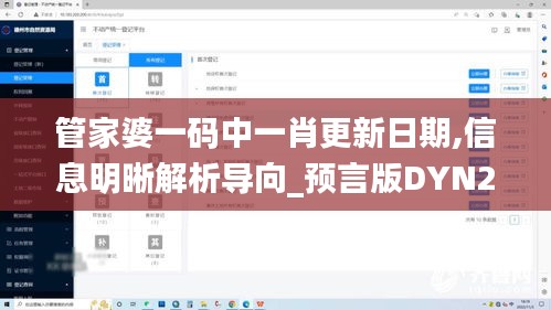 风流倜傥 第4页