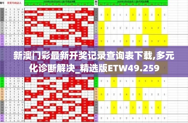 虎视眈眈 第5页