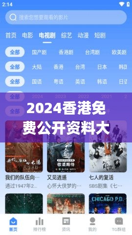2024香港免费公开资料大全,全身心数据指导枕_电影版MZD90.793