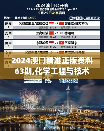 彬彬有礼 第5页
