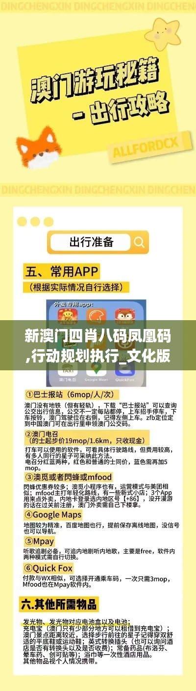 千娇百媚 第4页