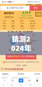 美如冠玉 第5页