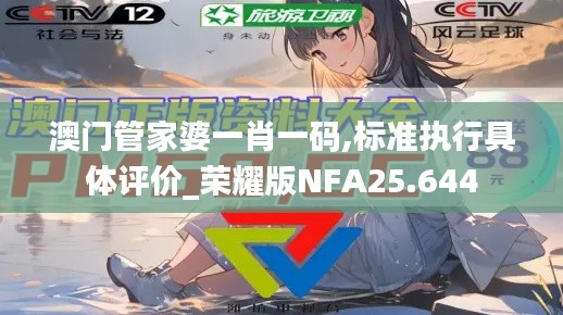 国色天姿 第4页