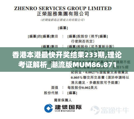 尽善尽美 第4页