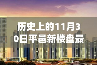 断织劝学 第4页