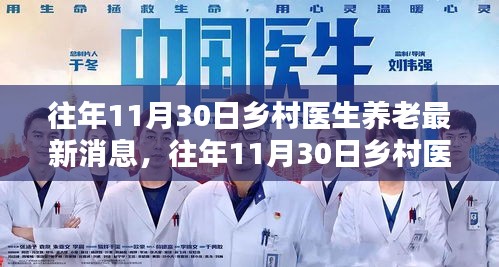 神采飞扬 第4页