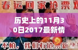 历史上的今天与可爱情头，成长与自信成就感的旅程