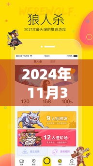 重温经典，菲儿的直播之旅与期待再次闪耀的直播之夜