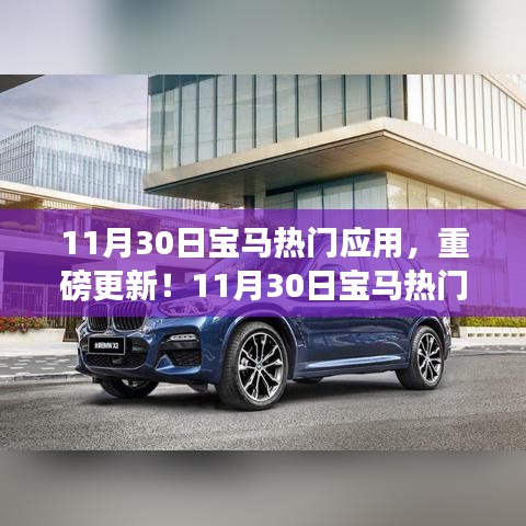 窗明几净 第5页