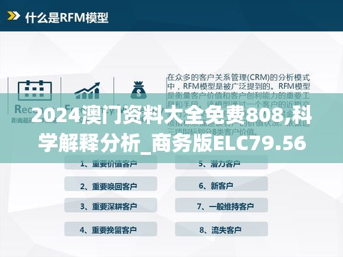 继晷焚膏 第4页