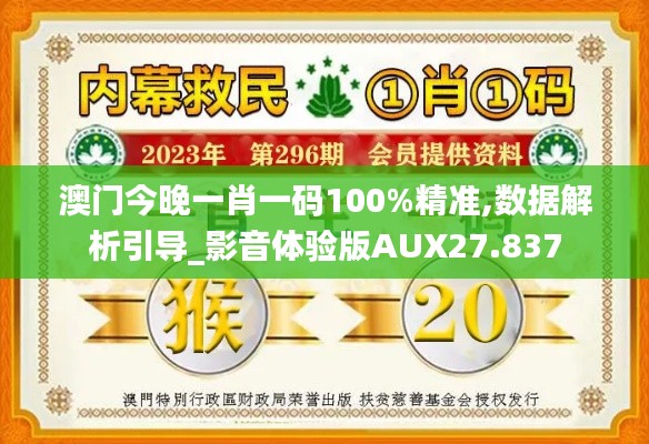 体育 第525页
