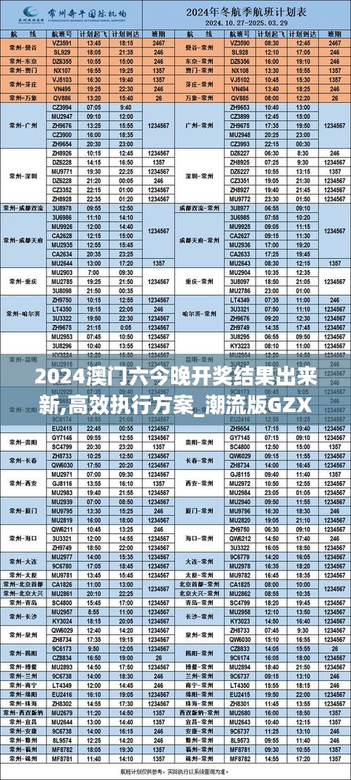 嘴是两张皮 第5页