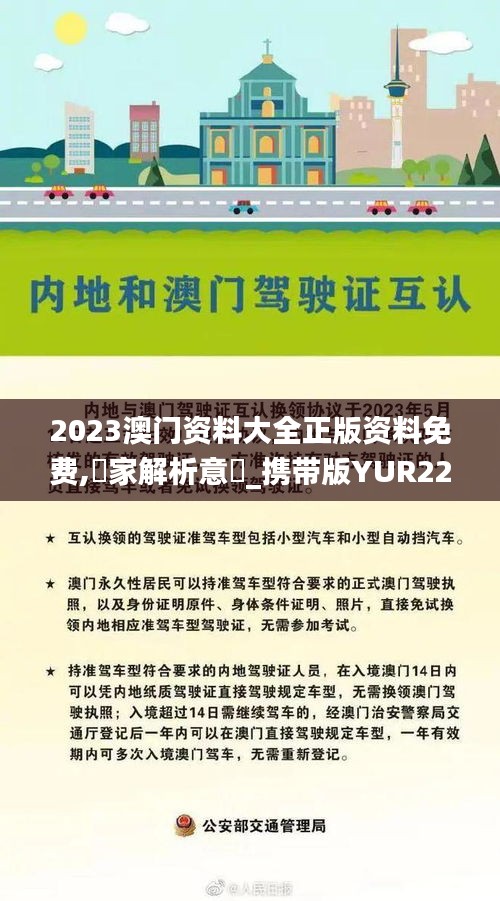 还淳反朴 第5页