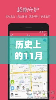 糖猫APP最新版本全面评测，特性、体验、竞品对比及用户群体深度剖析（历史11月30日报道）