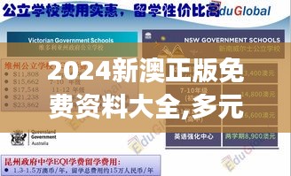济济一堂 第4页