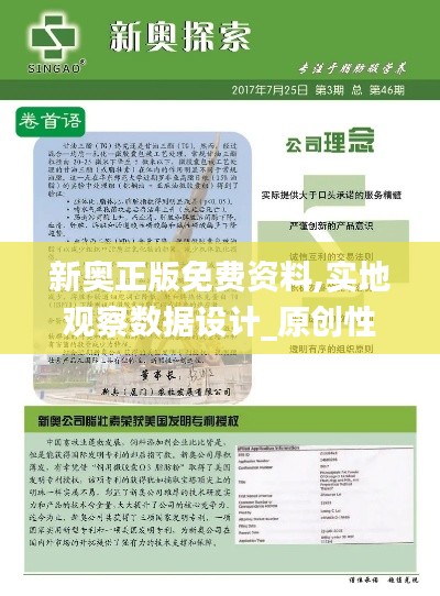 徙宅忘妻 第5页