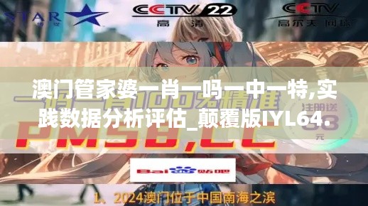 草长莺飞 第5页