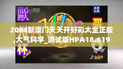 体育 第519页