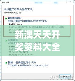 新澳天天开奖资料大全1050期,决策信息解释_特色版KYS24.506