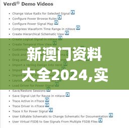 寒蝉僵鸟 第5页