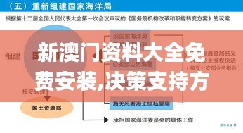 金石为开 第4页