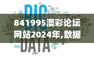 鬼张鬼智 第4页