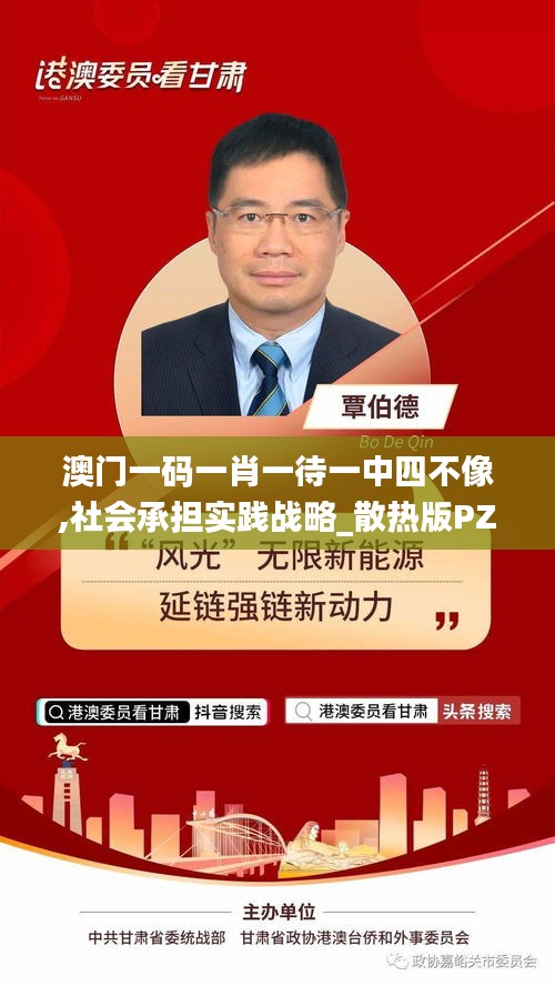 开源节流 第4页