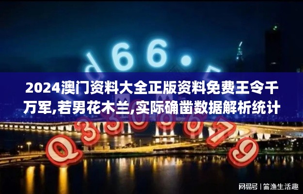 鸡飞狗跳 第4页