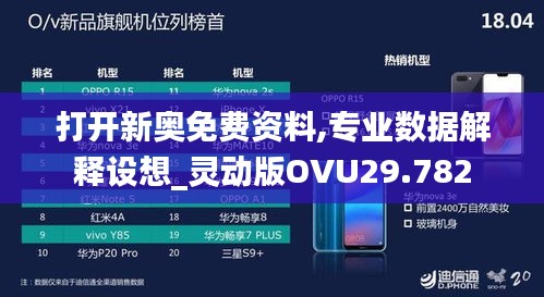 鸟云之阵 第4页