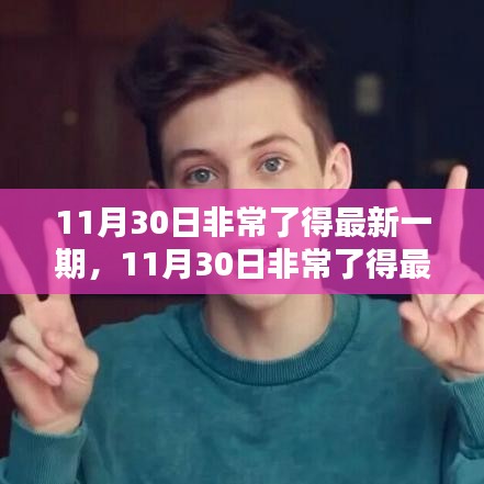 真独简贵 第5页
