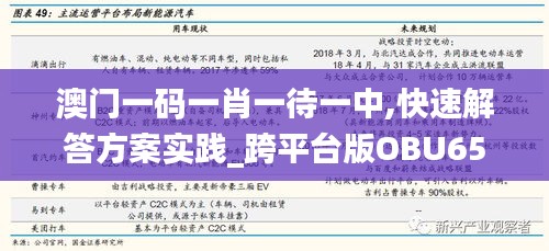 棒打出头鸟 第5页