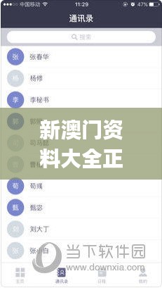 接连不断 第5页