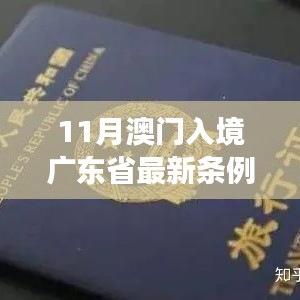 飞红滴翠 第5页