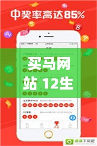 鸟骇鼠窜 第4页