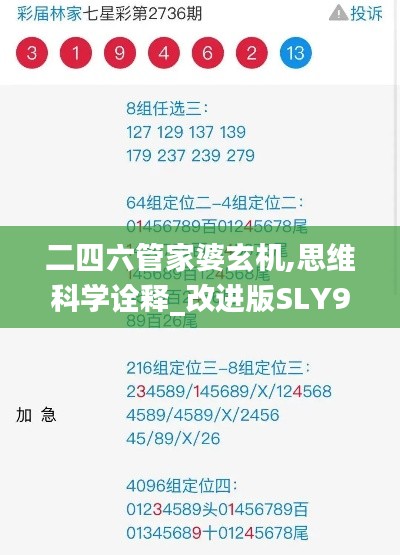 朝乾夕惕 第5页