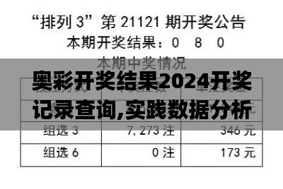 如鸟兽散 第4页