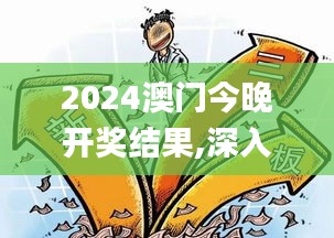 体育 第511页