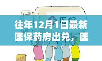 花枝招展 第5页