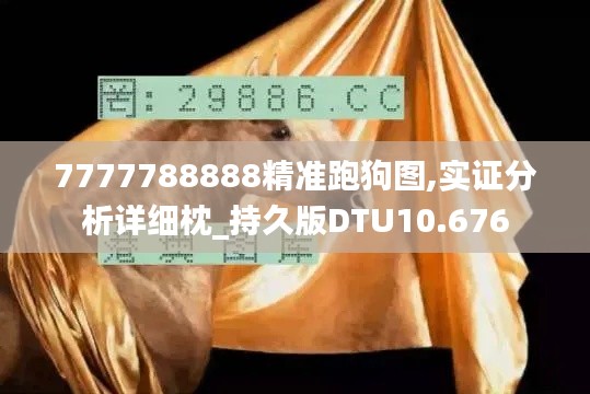 斫琱为朴 第5页