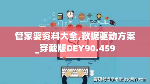 后会难期 第4页