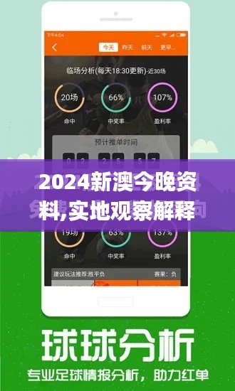 衣不重彩 第4页