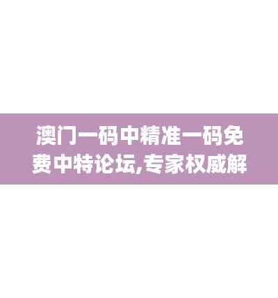 飞来横祸 第4页