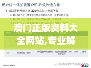 悬梁刺股 第5页