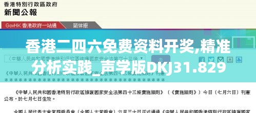 引锥刺股 第4页