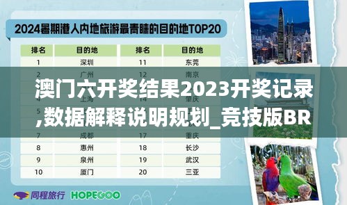 持之以恒 第5页
